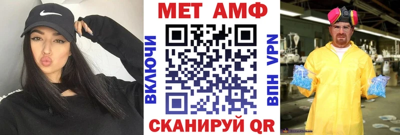Amphetamine 97% Урюпинск