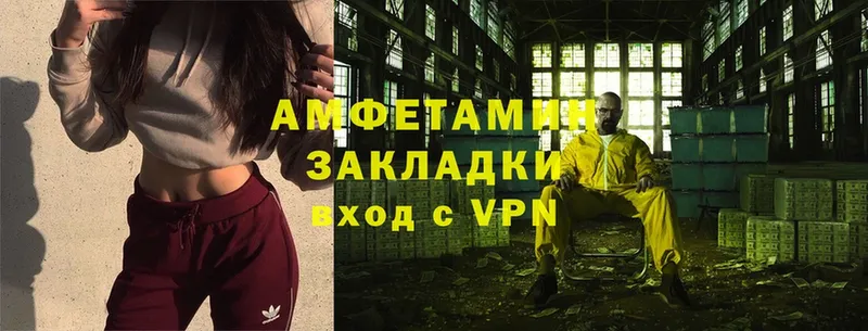 Amphetamine Premium  Урюпинск 