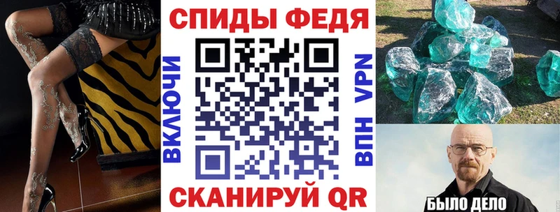 Амфетамин 98%  купить  цена  это Telegram  Урюпинск 