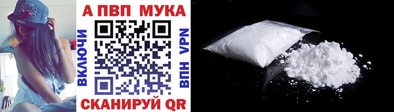Alpha PVP Crystall Урюпинск