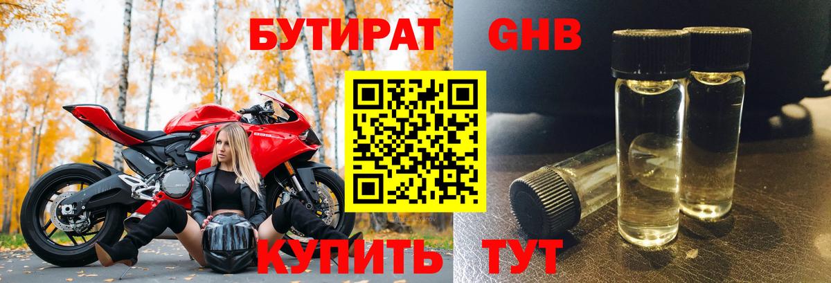 Конопля Урюпинск