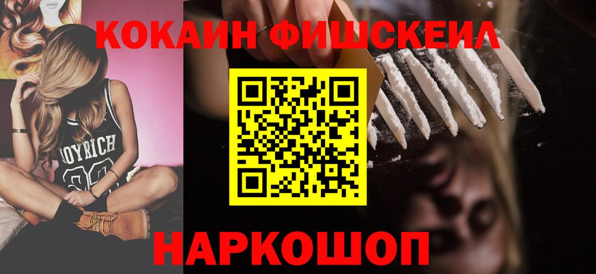 Cocaine VHQ  Вход с VPN  Кокаин VHQ  Урюпинск 
