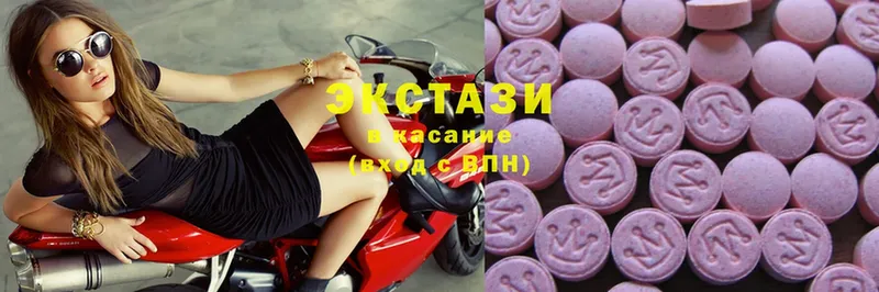 дарнет шоп  Урюпинск  Экстази 300 mg 