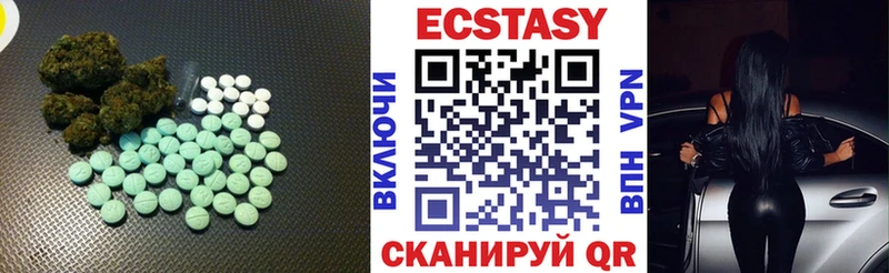 купить  цена  Урюпинск  Ecstasy 99% 