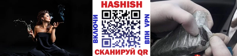 закладки Урюпинск Гашиш AMNESIA HAZE