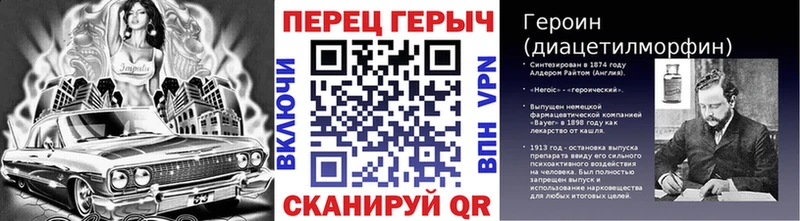 ГЕРОИН VHQ  Урюпинск 
