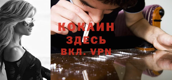 spice Навашино