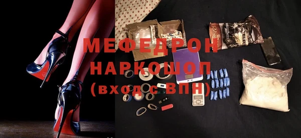 spice Навашино