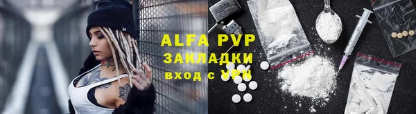 Альфа ПВП Надым