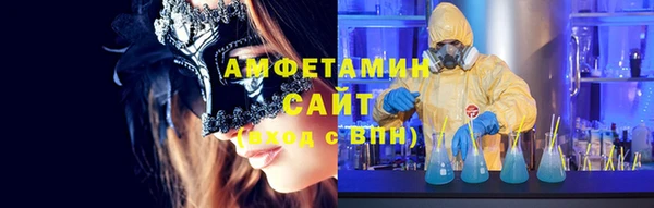 spice Навашино