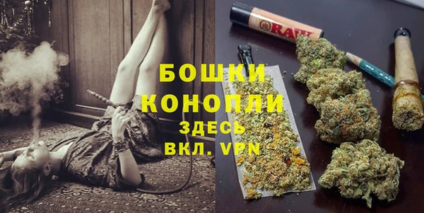 spice Навашино