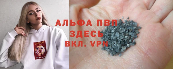 Альфа ПВП Надым
