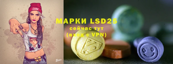 spice Навашино