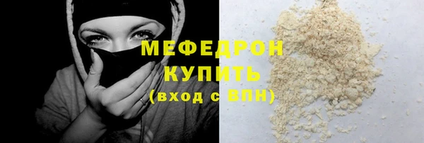 сатива Бежецк