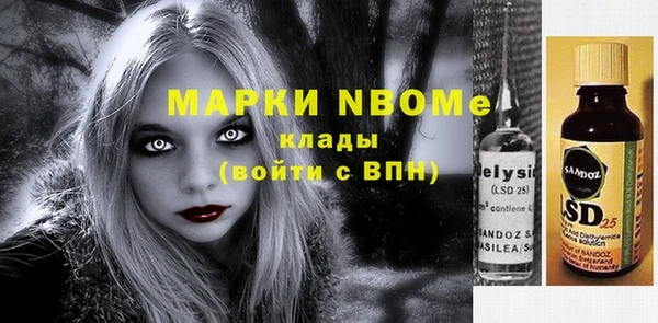 СК Наволоки