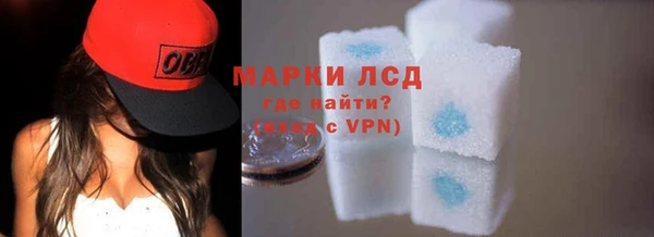 spice Навашино