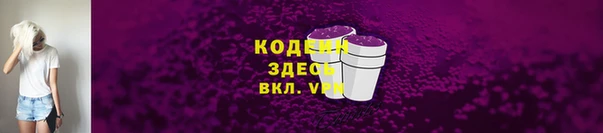 spice Навашино