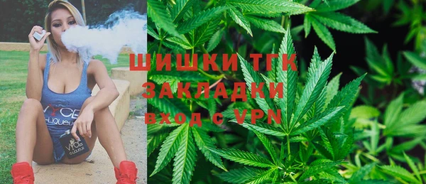spice Навашино