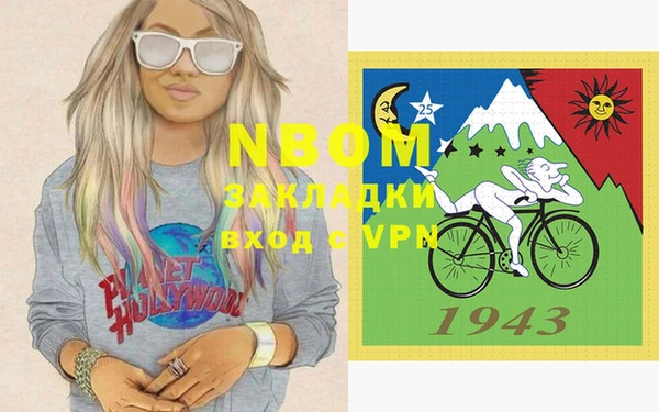 spice Навашино