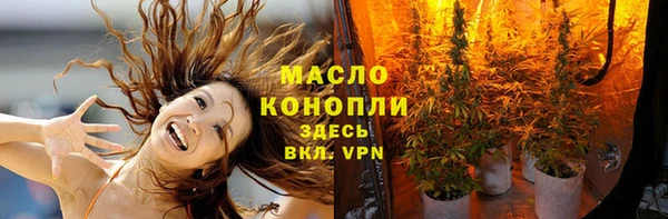 spice Навашино