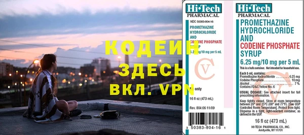 кокаин перу Белая Калитва