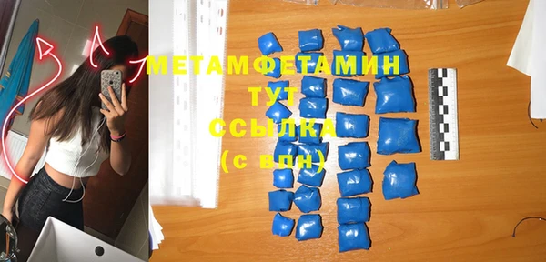 spice Навашино