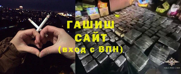 spice Навашино