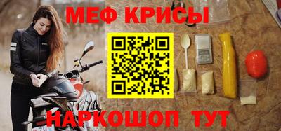 mix Ирбит