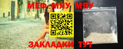 mix Ирбит