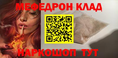 mix Ирбит