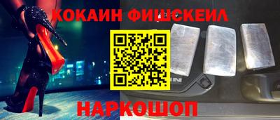 соль ск Изобильный