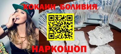 соль ск Изобильный