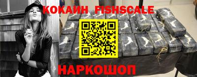 соль ск Изобильный