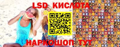 соль ск Изобильный
