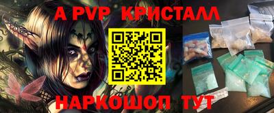 кокаин VHQ Ипатово