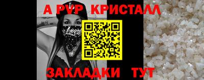 mix Ирбит