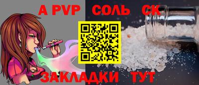 соль ск Изобильный