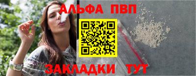 кокаин VHQ Ипатово