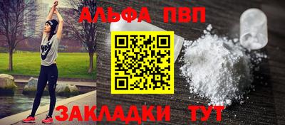 кокаин VHQ Ипатово