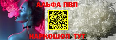 кокаин VHQ Ипатово