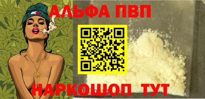 кокаин VHQ Ипатово