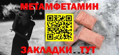 кокаин VHQ Ипатово