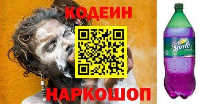 соль ск Изобильный