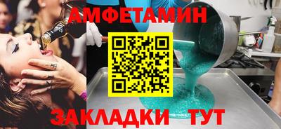 соль ск Изобильный