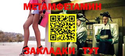 mix Ирбит