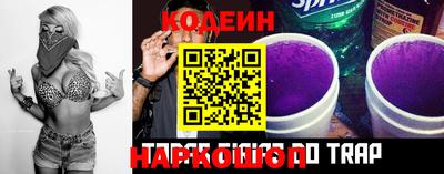 кокаин VHQ Ипатово