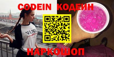 кокаин VHQ Ипатово