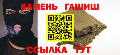 кокаин VHQ Ипатово