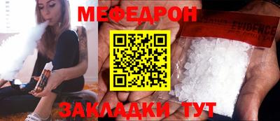 молекула духа Жуковский
