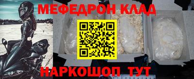 кокаин VHQ Ипатово